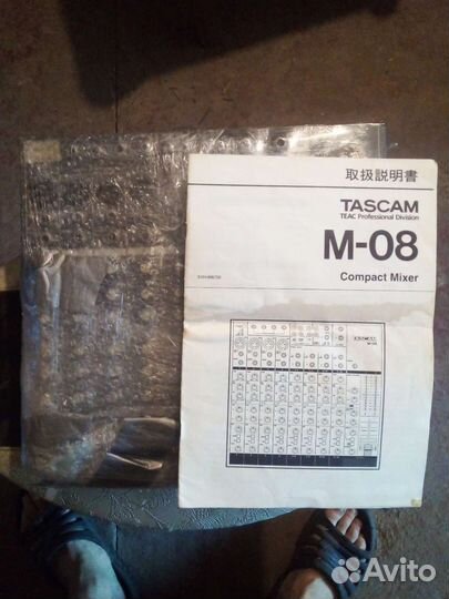 Микшерные пульты