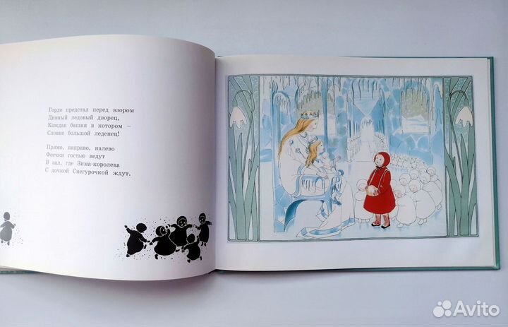 Детская книга Что с Маничкой было. 2013 С. фон Олф