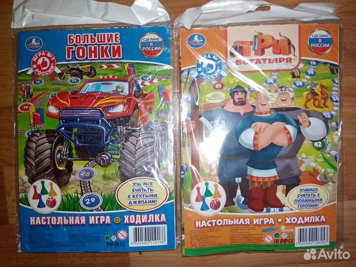 Новые игры - ходилки (с кубиком)