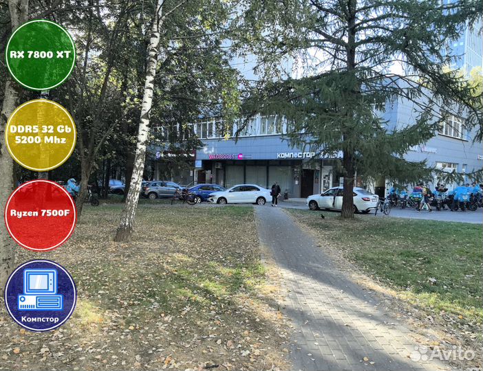 Игровой компьютер AMD7500F-RX7800XT-32DDR5-HCL-A620