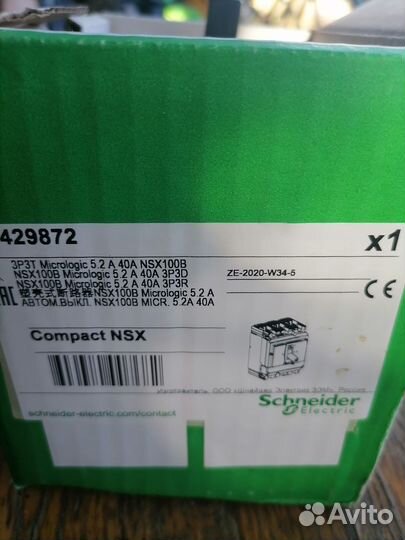 Автоматический выключатель schneider 250b 40a