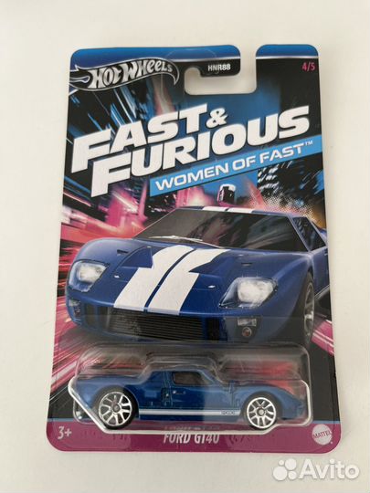 Hot wheels fast & furious