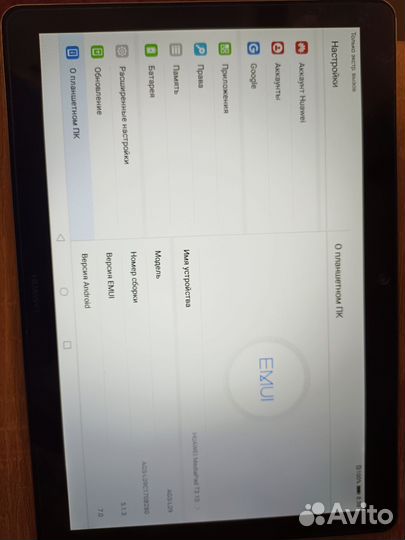 Планшет huawei mediapad t3 10