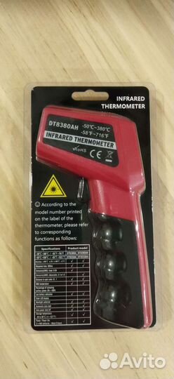 Инфракрасный термометр - пирометр