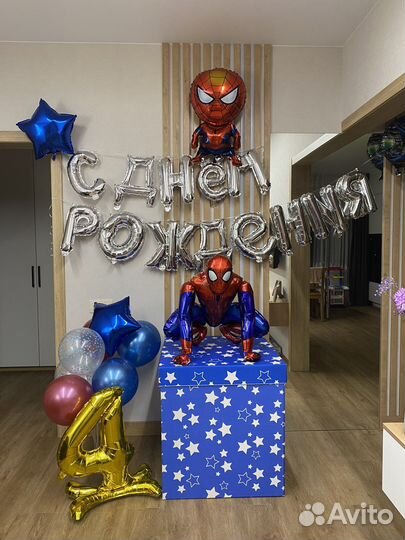 Большая коробка для шаров или подарка