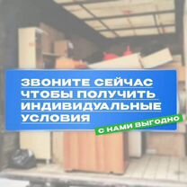 Грузоперевозки межгород 5 10 20 тонн 1 2 3 фура, Большое Буньково