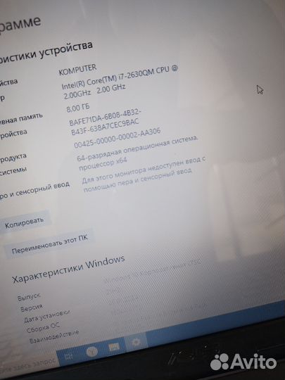 Ноутбук asus core i7/8gb/256gb