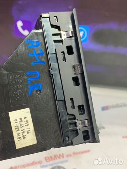 Блок стеклоподъемников Bmw X5 E53 M54B30 2004