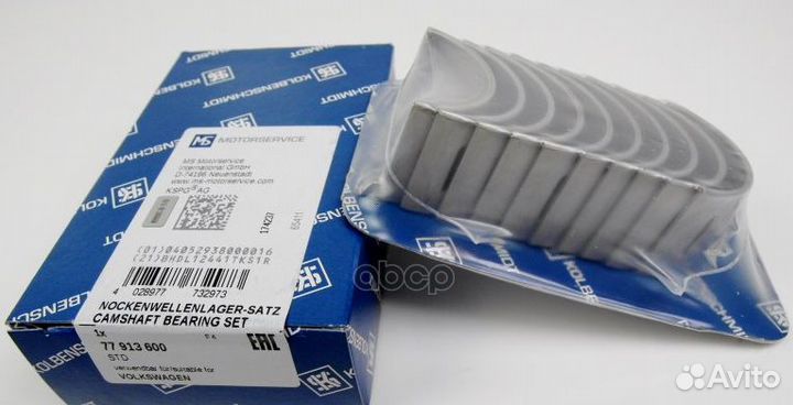 Вкладыши NW-L STD (5) Audi 80/A3/A4/A6, Ford