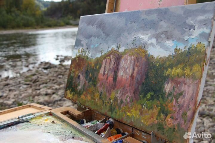 Начало осени