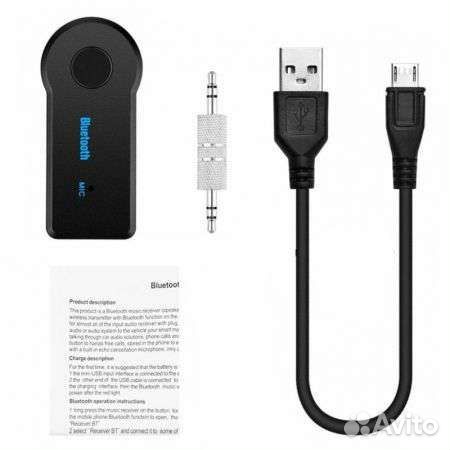 Aux Bluetooth блютуз адаптер в машину