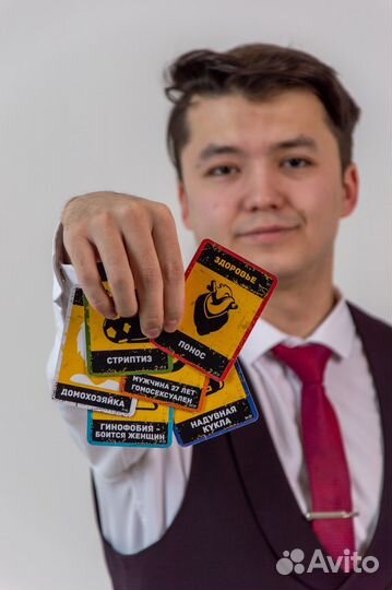 Ведущий Мафии/Квиза/Бункера/CashFlow