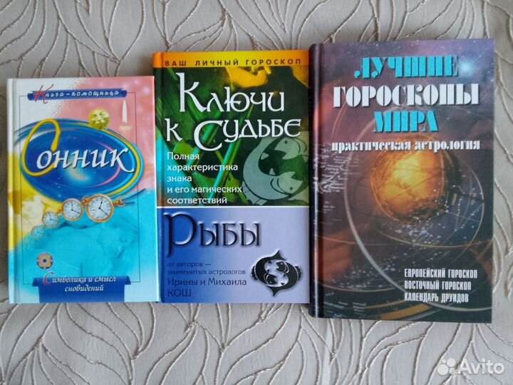 Книги разные новые