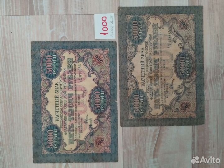 100 рублей 1947 года СССР