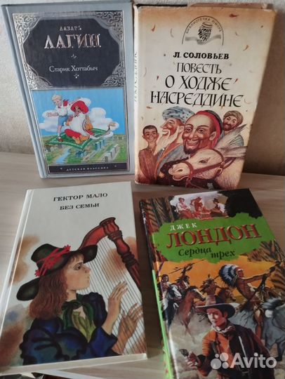 Книги детские подростковые приключения