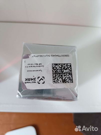 Мужская туалетная вода