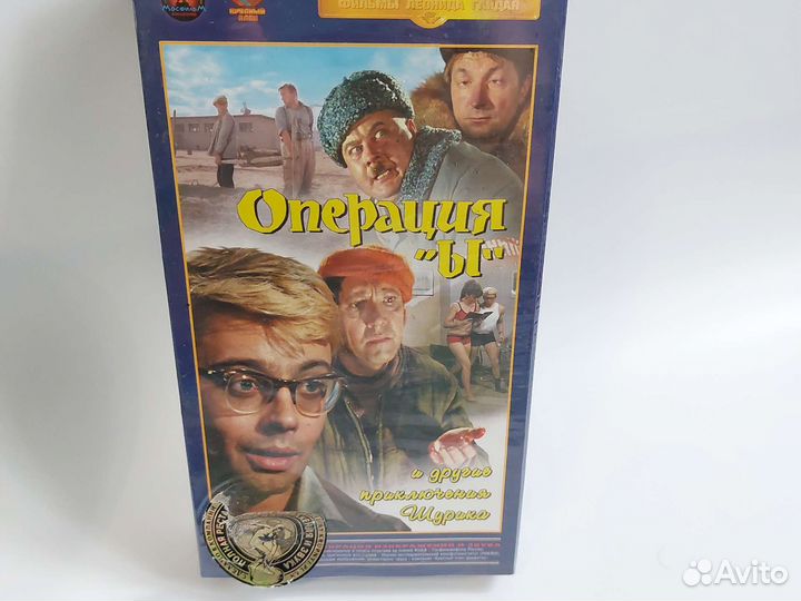 Видеокассеты новые с фильмами