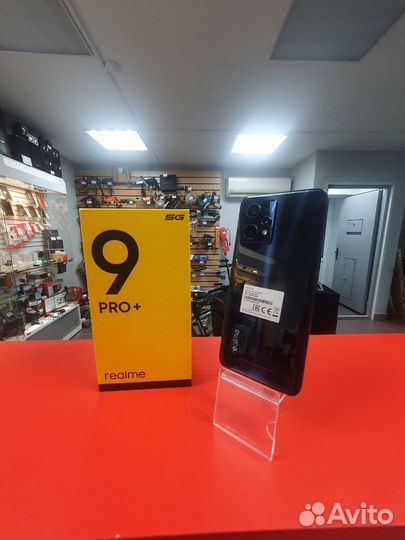 realme 9 Pro, 8/128 ГБ