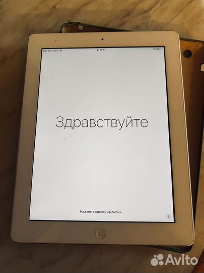 iPad 4 32gb