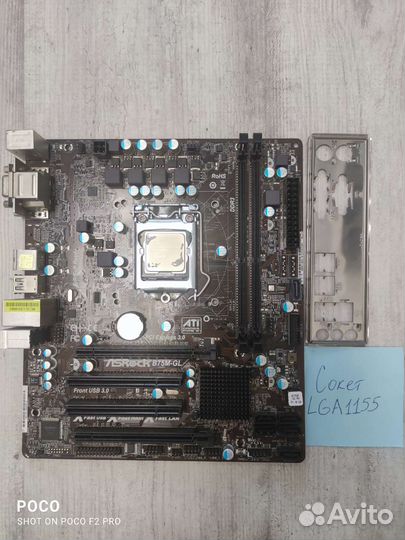 Материнская плата 1155, 1150, AM2, AM3
