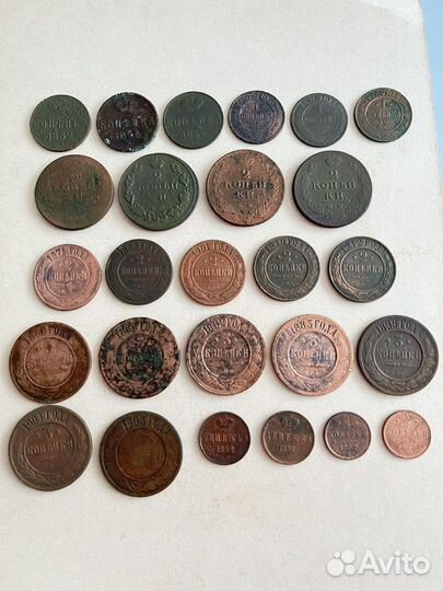 Царские монеты