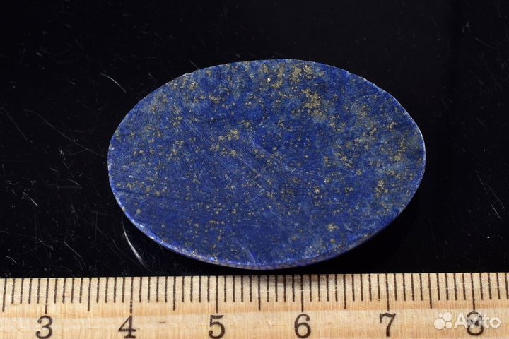 Кабошон. Лазурит. Лот №797