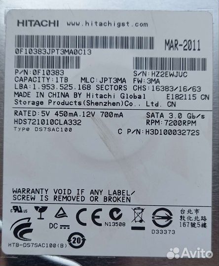 HDD SATA III 6 TB, 1 TB, 250 GB