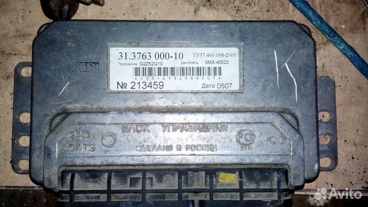 Блок управления