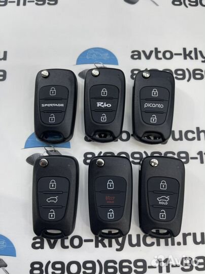 Корпус ключа Киа (корпус ключа Kia)