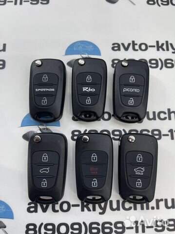 Корпус ключа Киа (корпус ключа Kia)