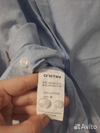 Рубашка мужская Ostin