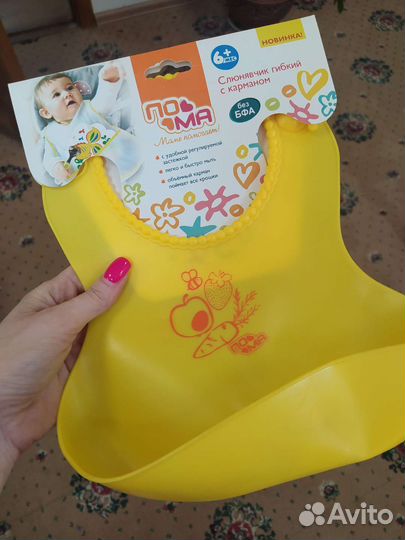 Слюнявчик пома силиконовый с карманом новый