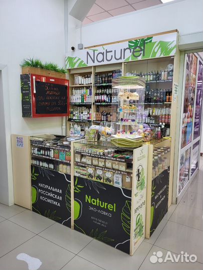 Продаем готовый бизнес или витрины отдельно