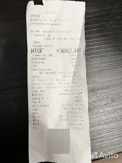 Датчик давления кондиционера