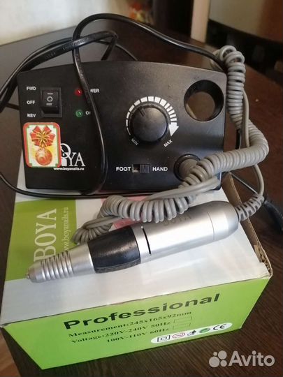 Аппарат для маникюра