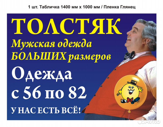 Продавец консультант одежды 3/3