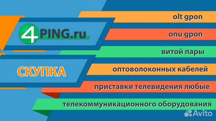 Приставка iptv aminet 103 TV Box