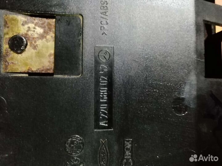 Пепельница w220