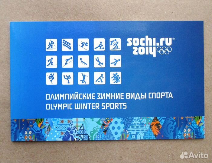 Буклеты Почтовые марки России (на выбор)