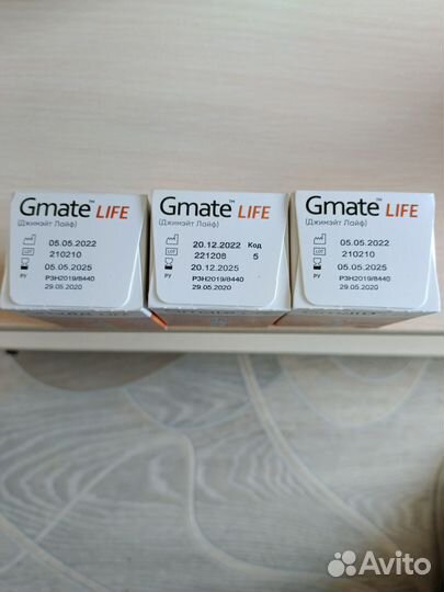 Тест полоски для глюкометра