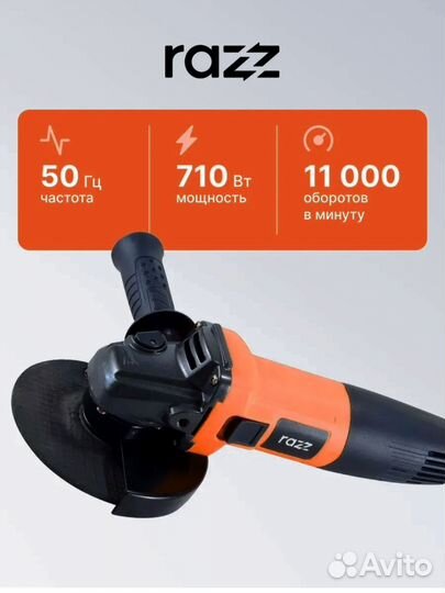 Ушм болгарка 125