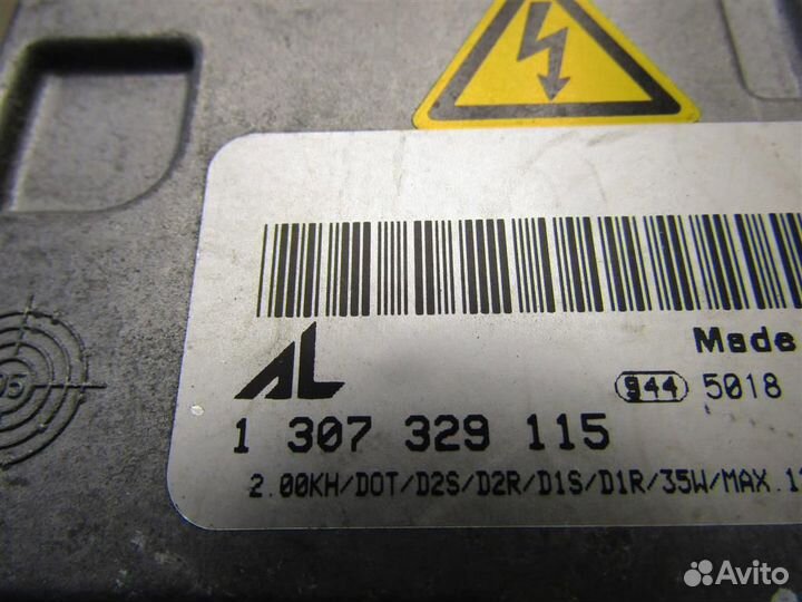 Блок ксеноновой лампы Audi A4 (B7) 2005-2007