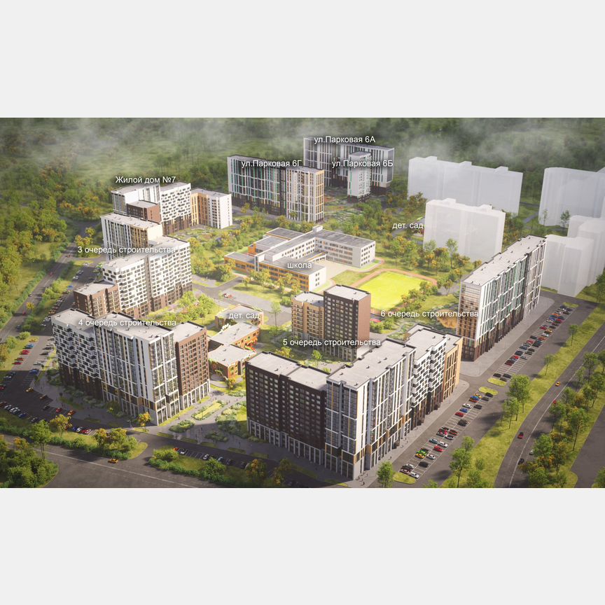 2-к. квартира, 69,8 м², 14/17 эт.