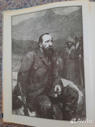 А. Брем 