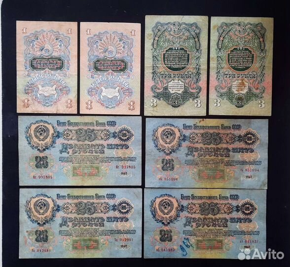 Боны 1947 / 1957 года выпуска