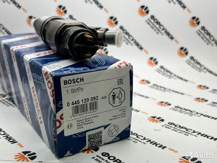 Форсунка Iveco 504194432, 0445120092 Китай