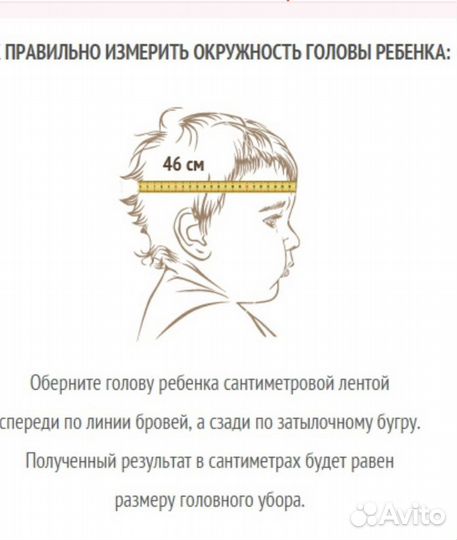 Муслиновая панама