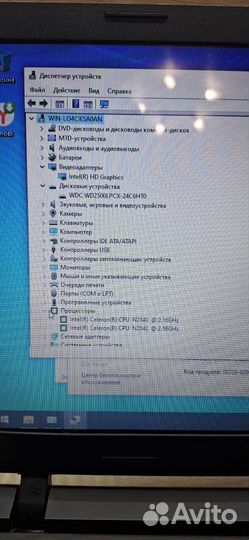 Lenovo/N2840/DDR3-2GB/HDD320GB