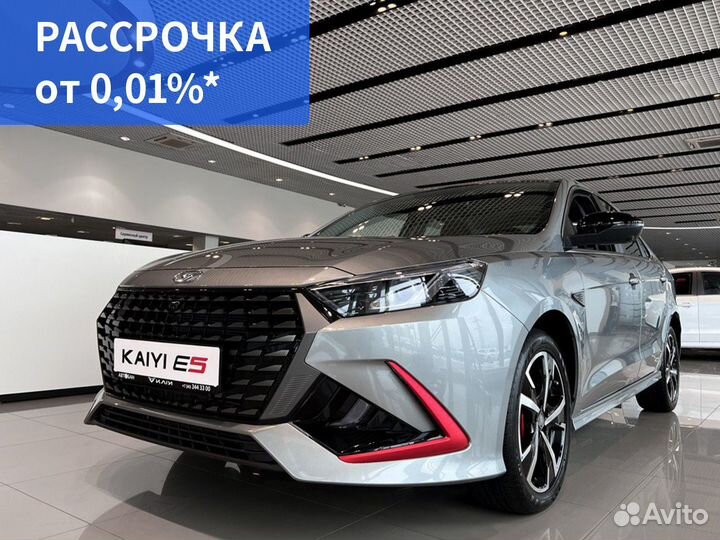 Kaiyi E5 1.5 CVT, 2023