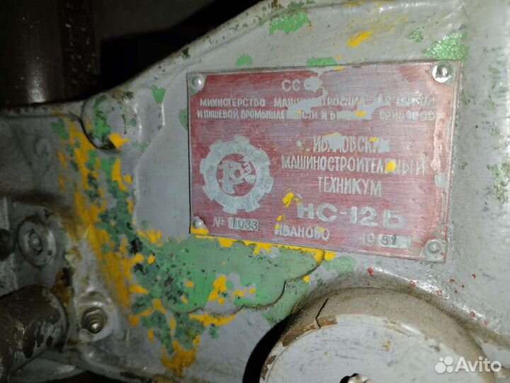 Сверлильный станок нс-12 Б